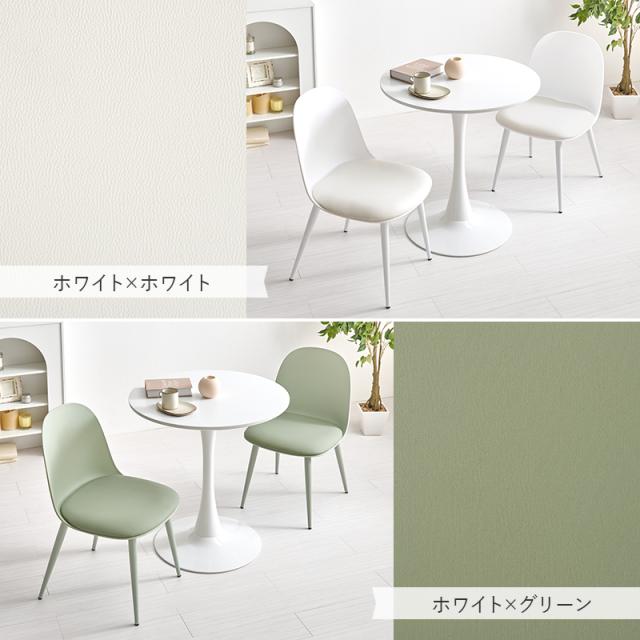 3点セット カフェテーブルセット 直径70cm 【送料無料】 丸 おしゃれ 2人 コンパクト 2人掛け 2人用 ホワイト 白 大理石調 椅子付き 可愛い 丸テーブル