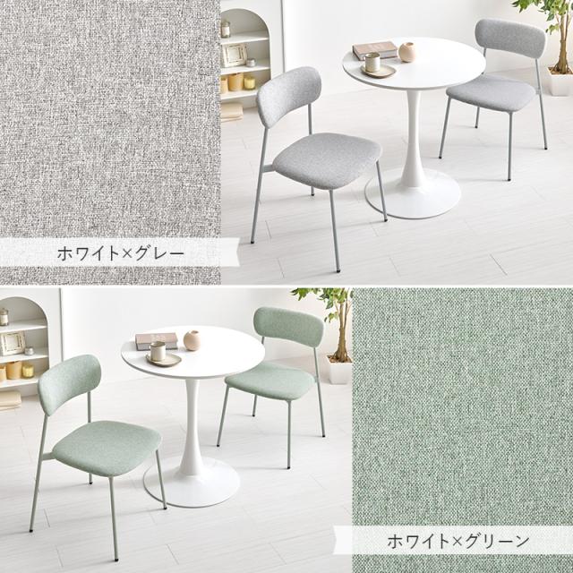 3点セット カフェテーブルセット 直径70cm 【送料無料】 丸 おしゃれ 2人 コンパクト 2人掛け 2人用 ホワイト 白 大理石調 椅子付き 可愛い 丸テーブル