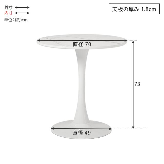 3点セット カフェテーブルセット 直径70cm 【送料無料】 丸 おしゃれ 2人 コンパクト 2人掛け 2人用 ホワイト 白 大理石調 椅子付き 可愛い 丸テーブル