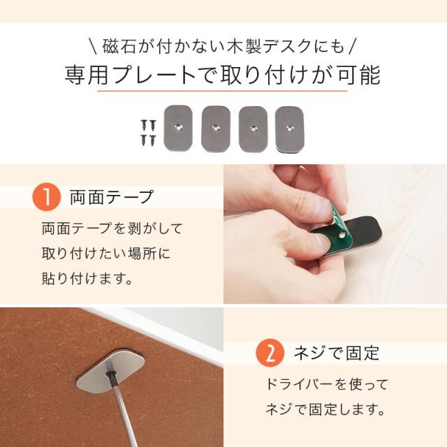 【3台セット】 デスク下にピタッ マグネット付き デスクヒーター 【送料無料】 オフィス 足元 おすすめ パネルヒーター 省エネ 消し忘れ タイマー付き_6