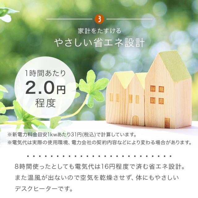 【3台セット】 デスク下にピタッ マグネット付き デスクヒーター 【送料無料】 オフィス 足元 おすすめ パネルヒーター 省エネ 消し忘れ タイマー付き_9