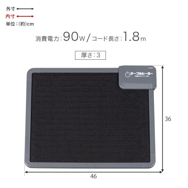 【3台セット】 デスク下にピタッ マグネット付き デスクヒーター 【送料無料】 オフィス 足元 おすすめ パネルヒーター 省エネ 消し忘れ タイマー付き_10