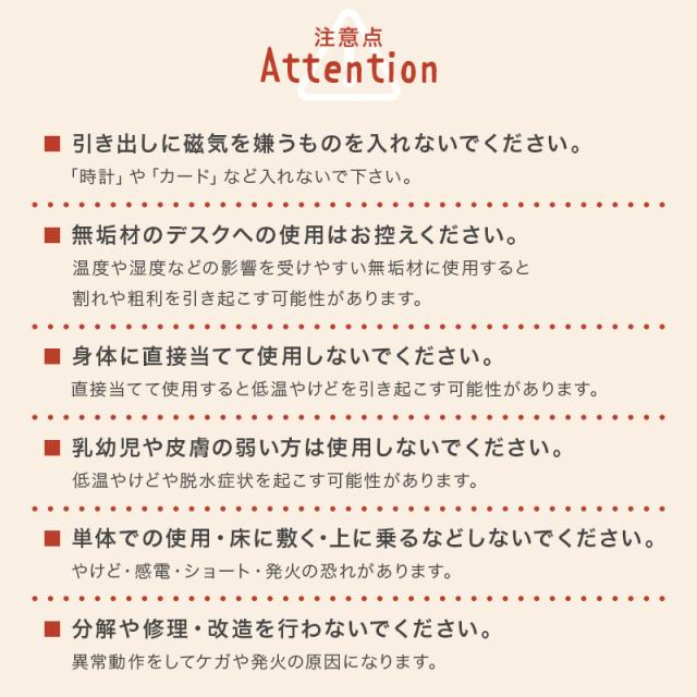 【3台セット】 デスク下にピタッ マグネット付き デスクヒーター 【送料無料】 オフィス 足元 おすすめ パネルヒーター 省エネ 消し忘れ タイマー付き_11