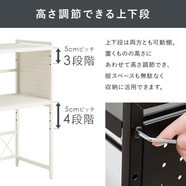 伸縮 レンジ上ラック ハイタイプ 2段 【送料無料】 レンジ上の台 レンジ上収納 スライド 伸縮式 卓上 レンジ台 アイアン スチール レンジラック レンジ上収納 レンジ上棚