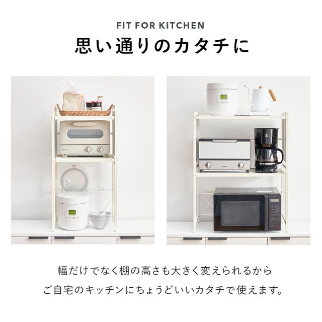 伸縮 レンジ上ラック ハイタイプ 2段 【送料無料】 レンジ上の台 レンジ上収納 スライド 伸縮式 卓上 レンジ台 アイアン スチール レンジラック レンジ上収納 レンジ上棚