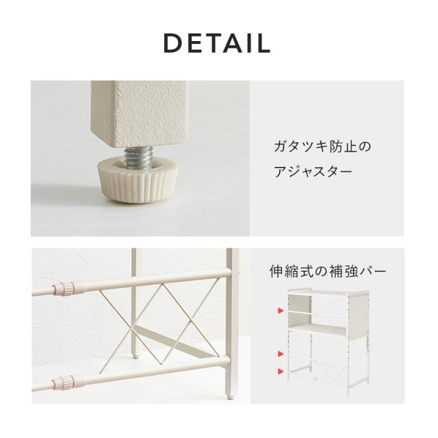 伸縮 レンジ上ラック ハイタイプ 2段 【送料無料】 レンジ上の台 レンジ上収納 スライド 伸縮式 卓上 レンジ台 アイアン スチール レンジラック レンジ上収納 レンジ上棚
