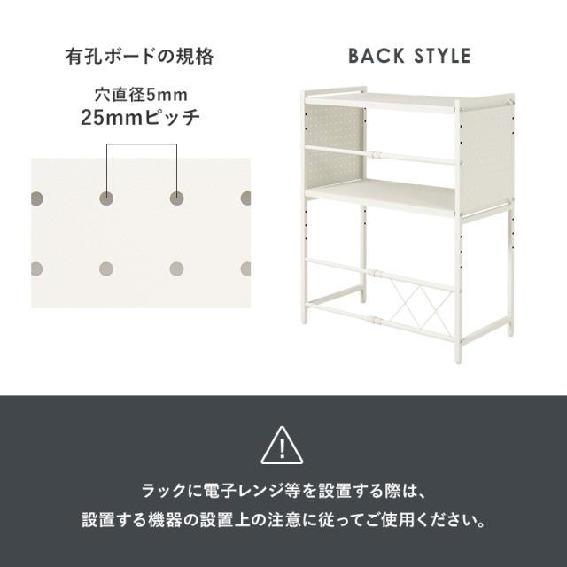 伸縮 レンジ上ラック ハイタイプ 2段 【送料無料】 レンジ上の台 レンジ上収納 スライド 伸縮式 卓上 レンジ台 アイアン スチール レンジラック レンジ上収納 レンジ上棚