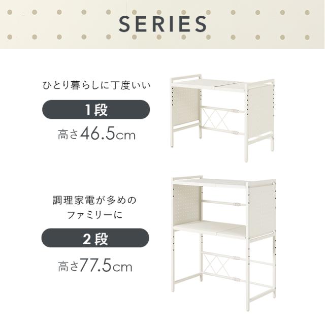 伸縮 レンジ上ラック ハイタイプ 2段 【送料無料】 レンジ上の台 レンジ上収納 スライド 伸縮式 卓上 レンジ台 アイアン スチール レンジラック レンジ上収納 レンジ上棚