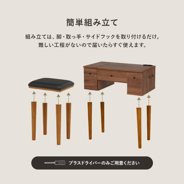 女優ライト付き ドレッサー スツール セット 【送料無料】 LEDライト コンセント スツール付き 化粧台 デスク 鏡台 収納付き ホワイト 鏡 椅子 白 木目 ライト付き チェア コンパクト 木製 テーブル_16