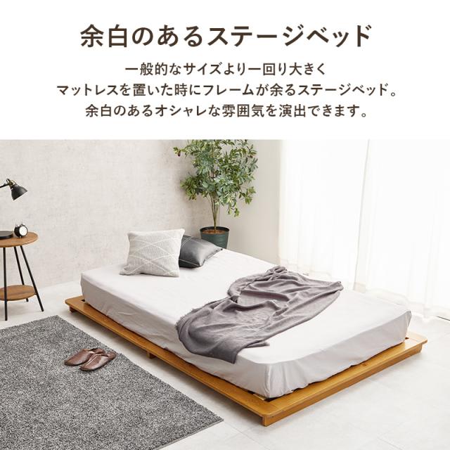 一回り大きめ 幅120 すのこベッド フレーム セミダブル 【送料無料】 木製ベッド 天然木 ロータイプ ローベッド 低い 低め 北欧 パイン 角丸_2