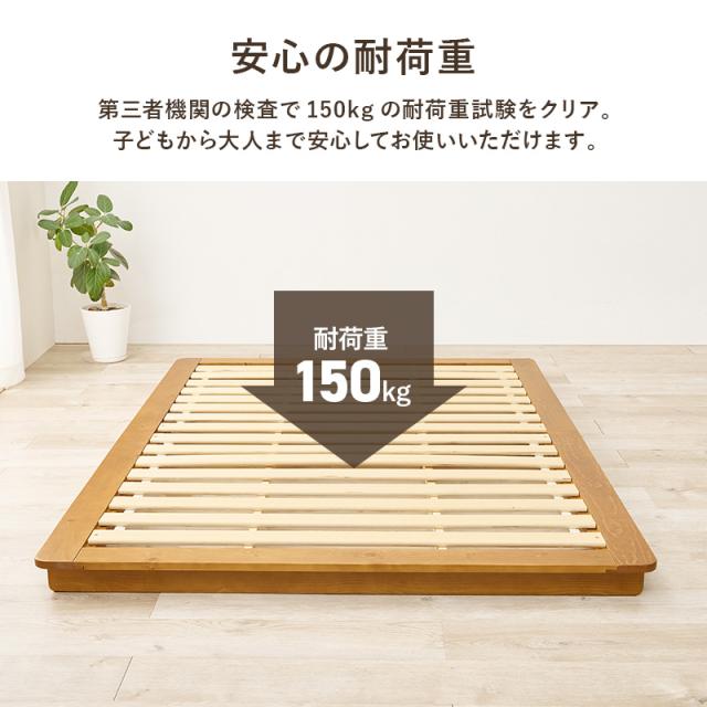 一回り大きめ 幅120 すのこベッド フレーム セミダブル 【送料無料】 木製ベッド 天然木 ロータイプ ローベッド 低い 低め 北欧 パイン 角丸_13