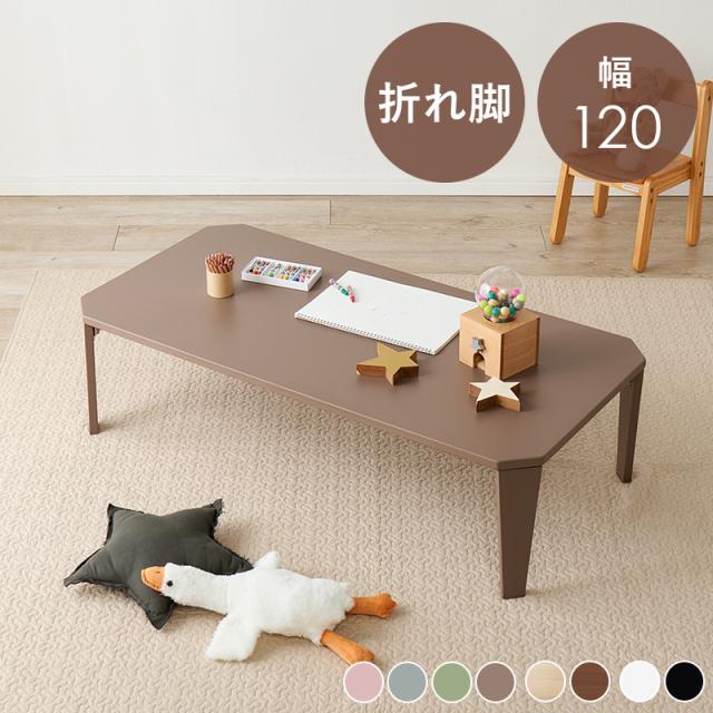ナチュラルウッド ローテーブル 無印 120×60cm ナチュラルウッド ロー