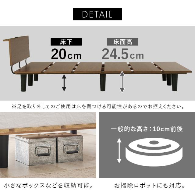 ボンネルコイル マットレス付き セミダブルベッド 【送料無料】 木製 ベッドフレーム シンプル おしゃれ ヘッドボード付き 脚付き 宮棚 コンセント 木目_6