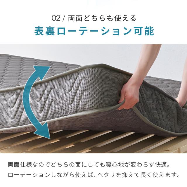 圧倒的な通気性 3Dメッシュ ベッドマットレス セミダブル 【送料無料】 ポケットコイル ベッド用 マットレス 両面 硬め 厚手_7