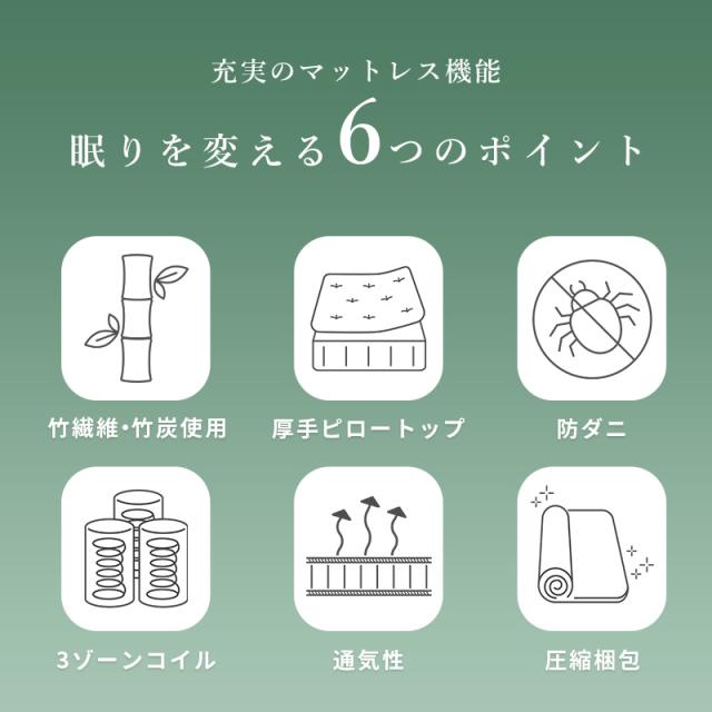 ふかふか ピロートップ付き 極厚 マットレス ダブル 【送料無料】 ベッドマットレス Ｄ ベッド用マットレス ポケットコイル ウレタン コンパクト 小さめ おすすめ 腰痛 硬め_6