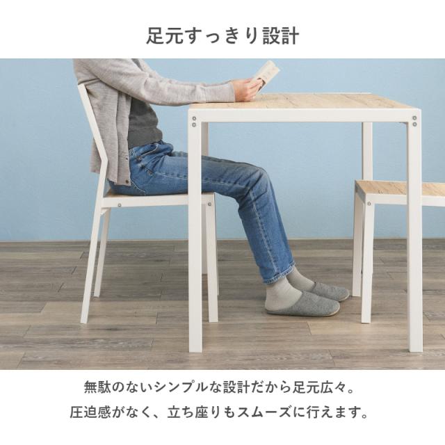 直線ラインがおしゃれ アイアン ダイニングテーブルセット 4点 天板サイズ 110×70 【送料無料】 4人用 4人掛け 長方形 ダイニングベンチ コンパクト 木目 白 黒 ホワイト ブラック