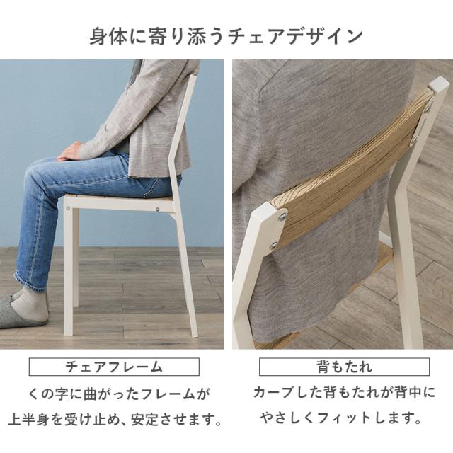 直線ラインがおしゃれ アイアン ダイニングテーブルセット 4点 天板サイズ 110×70 【送料無料】 4人用 4人掛け 長方形 ダイニングベンチ コンパクト 木目 白 黒 ホワイト ブラック