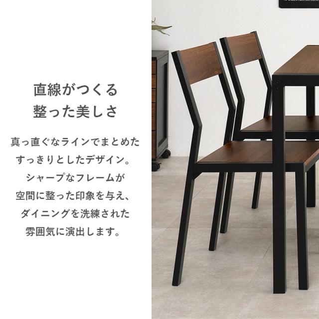 直線ラインがおしゃれ アイアン ダイニングテーブルセット 4点 天板サイズ 110×70 【送料無料】 4人用 4人掛け 長方形 ダイニングベンチ コンパクト 木目 白 黒 ホワイト ブラック