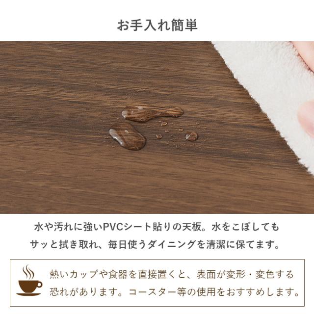 直線ラインがおしゃれ アイアン ダイニングテーブルセット 4点 天板サイズ 110×70 【送料無料】 4人用 4人掛け 長方形 ダイニングベンチ コンパクト 木目 白 黒 ホワイト ブラック