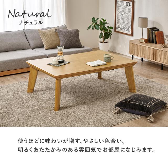 カーボンフラットヒーター こたつセット 長方形 120×80 【送料無料】 おしゃれ ウォールナット アッシュ 突板 薄型ヒーター パネルヒーター こたつ布団 セット 2人 4人_5