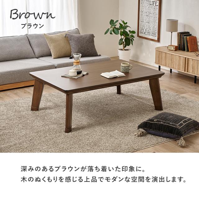 カーボンフラットヒーター こたつセット 長方形 120×80 【送料無料】 おしゃれ ウォールナット アッシュ 突板 薄型ヒーター パネルヒーター こたつ布団 セット 2人 4人_6