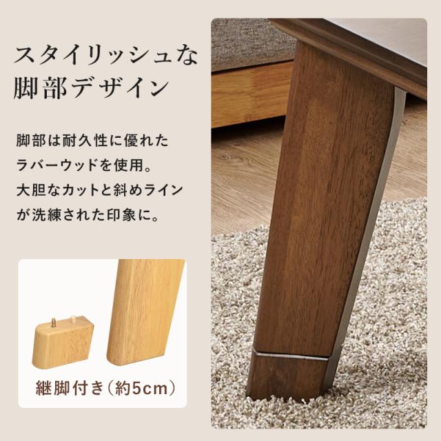 カーボンフラットヒーター こたつセット 長方形 120×80 【送料無料】 おしゃれ ウォールナット アッシュ 突板 薄型ヒーター パネルヒーター こたつ布団 セット 2人 4人_9