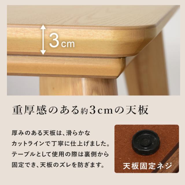 カーボンフラットヒーター こたつセット 長方形 120×80 【送料無料】 おしゃれ ウォールナット アッシュ 突板 薄型ヒーター パネルヒーター こたつ布団 セット 2人 4人_10