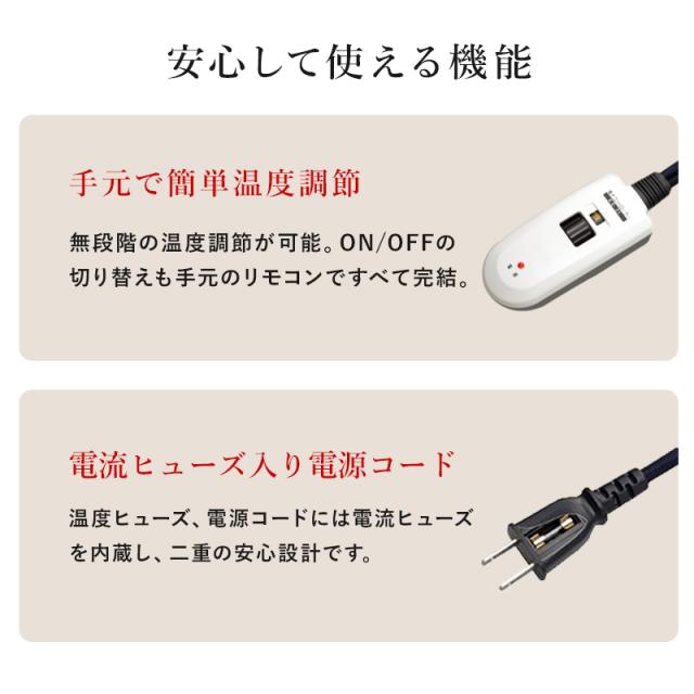 カーボンフラットヒーター こたつセット 長方形 120×80 【送料無料】 おしゃれ ウォールナット アッシュ 突板 薄型ヒーター パネルヒーター こたつ布団 セット 2人 4人_14