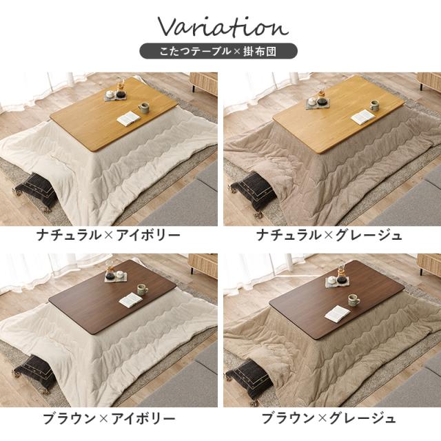 カーボンフラットヒーター こたつセット 長方形 120×80 【送料無料】 おしゃれ ウォールナット アッシュ 突板 薄型ヒーター パネルヒーター こたつ布団 セット 2人 4人_17