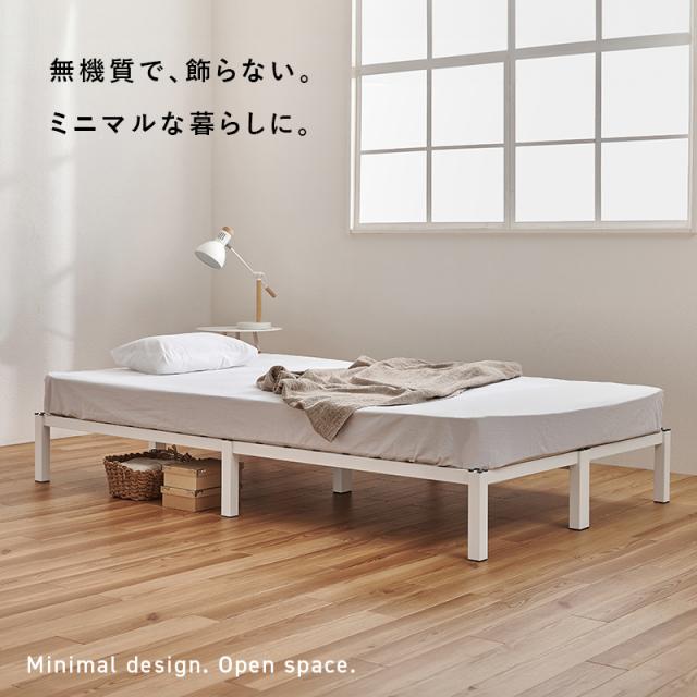 ネジ不要 シンプル アイアンベッド セミダブル フレームのみ 【送料無料】 ベッドフレーム 頑丈 マットレスなし スチールベッド セミダブルベッド 脚付き 白 黒 ブラック ホワイト_2