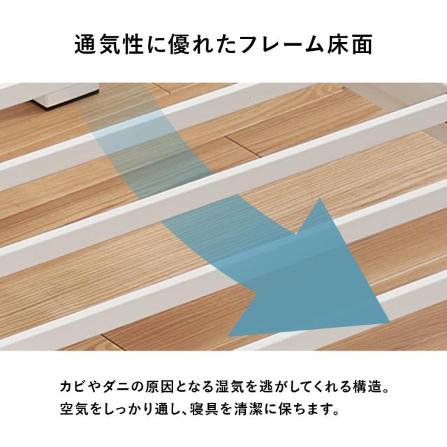 ネジ不要 シンプル アイアンベッド セミダブル フレームのみ 【送料無料】 ベッドフレーム 頑丈 マットレスなし スチールベッド セミダブルベッド 脚付き 白 黒 ブラック ホワイト_8