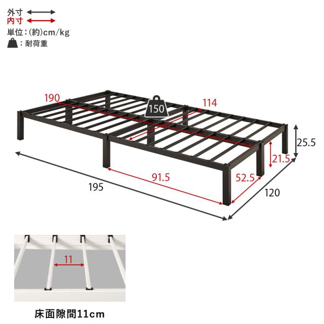 ネジ不要 シンプル アイアンベッド セミダブル フレームのみ 【送料無料】 ベッドフレーム 頑丈 マットレスなし スチールベッド セミダブルベッド 脚付き 白 黒 ブラック ホワイト_11