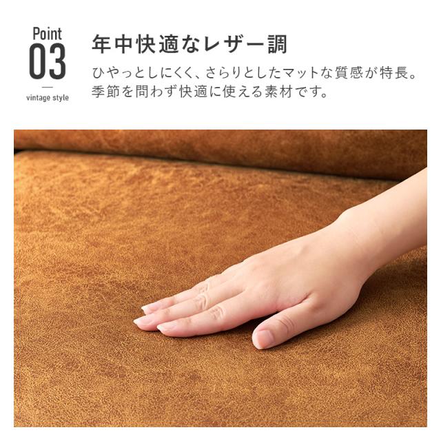 運びやすい分割タイプ レザー調ソファー 180cm 【送料無料】 レザーソファー 3人掛け 2人掛け 高級感 おしゃれ ボリューム クッション 肘掛け 肘付き インテリア リビングソファー_7