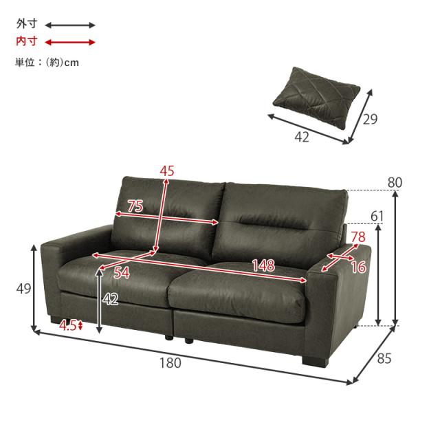 運びやすい分割タイプ レザー調ソファー 180cm 【送料無料】 レザーソファー 3人掛け 2人掛け 高級感 おしゃれ ボリューム クッション 肘掛け 肘付き インテリア リビングソファー_17