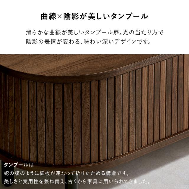 おしゃれなタンブール扉 テレビ台 幅119 ロータイプ 【送料無料】 テレビボード ローボード サイドボード 蛇腹扉 おしゃれ 幅120 インテリア 脚付き_4