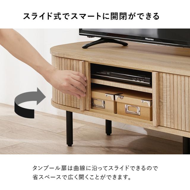 おしゃれなタンブール扉 テレビ台 幅119 ロータイプ 【送料無料】 テレビボード ローボード サイドボード 蛇腹扉 おしゃれ 幅120 インテリア 脚付き_5