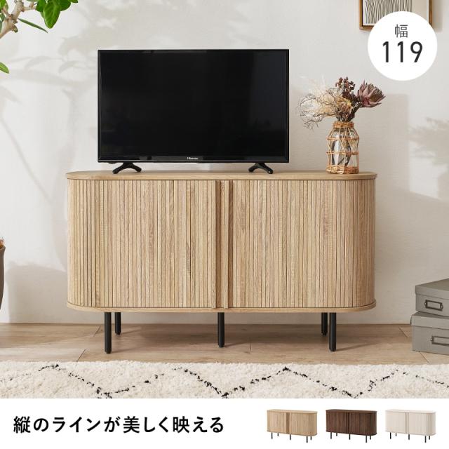 おしゃれなタンブール扉 テレビ台 幅119 ハイタイプ 【送料無料】 テレビボード ローボード サイドボード 蛇腹扉 おしゃれ 幅120 インテリア 脚付き_1