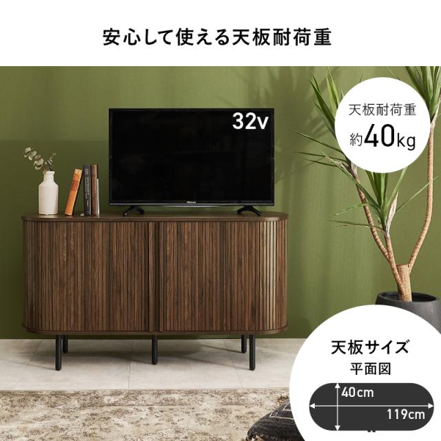 おしゃれなタンブール扉 テレビ台 幅119 ハイタイプ 【送料無料】 テレビボード ローボード サイドボード 蛇腹扉 おしゃれ 幅120 インテリア 脚付き_11
