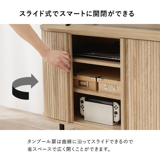 おしゃれなタンブール扉 テレビ台 幅137 ハイタイプ 【送料無料】 テレビボード ローボード サイドボード 蛇腹扉 おしゃれ インテリア 脚付き_5