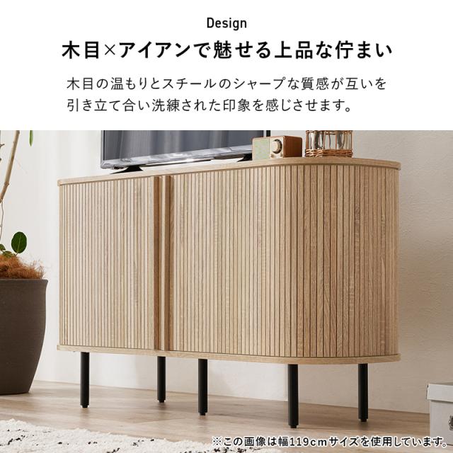 おしゃれなタンブール扉 テレビ台 幅137 ハイタイプ 【送料無料】 テレビボード ローボード サイドボード 蛇腹扉 おしゃれ インテリア 脚付き_6