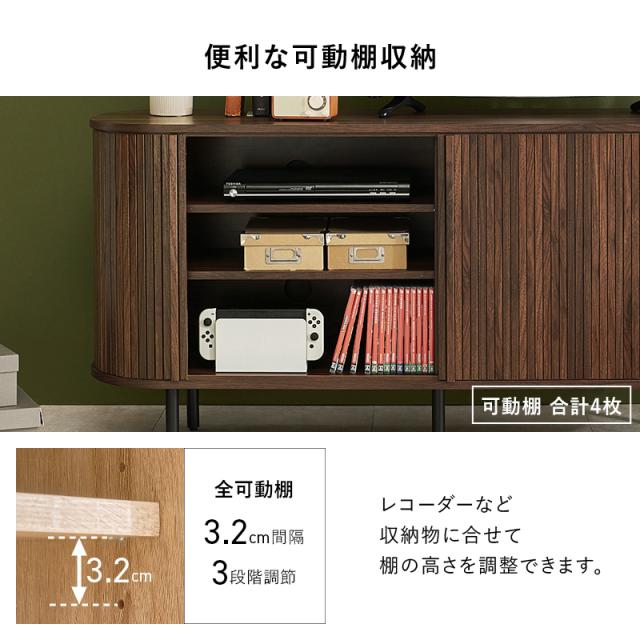 おしゃれなタンブール扉 テレビ台 幅137 ハイタイプ 【送料無料】 テレビボード ローボード サイドボード 蛇腹扉 おしゃれ インテリア 脚付き_7