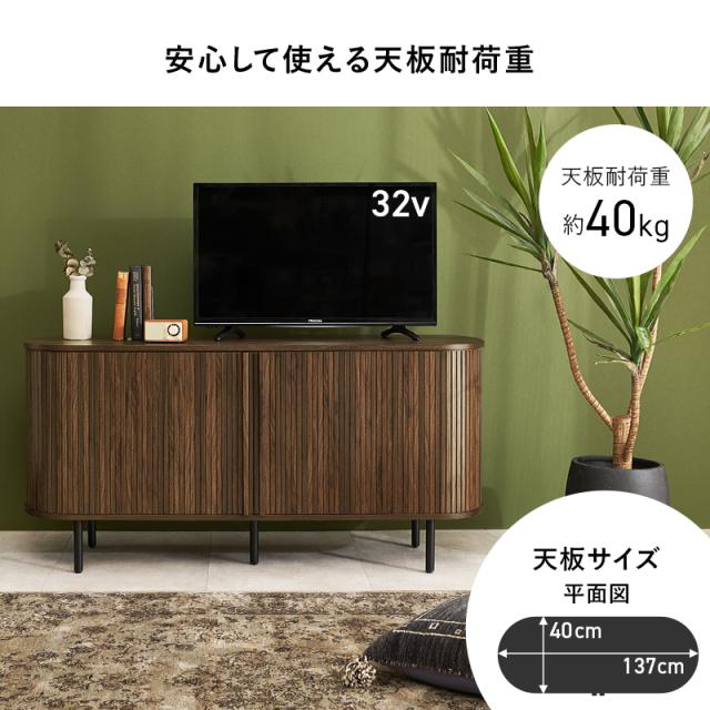 おしゃれなタンブール扉 テレビ台 幅137 ハイタイプ 【送料無料】 テレビボード ローボード サイドボード 蛇腹扉 おしゃれ インテリア 脚付き_11