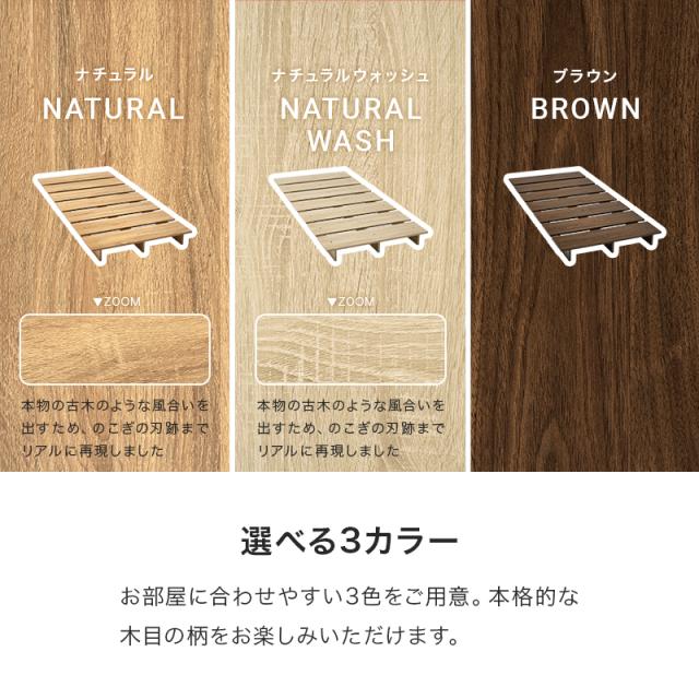シングル　ステージベッド_12