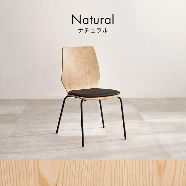 天然木×スチール モダン ダイニングチェア 【送料無料】 おしゃれ アイアン脚 スタイリッシュ ダイニング椅子 リビングチェア 曲木 クッション_3