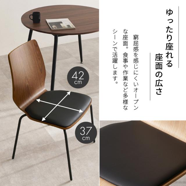 天然木×スチール モダン ダイニングチェア 【送料無料】 おしゃれ アイアン脚 スタイリッシュ ダイニング椅子 リビングチェア 曲木 クッション_10