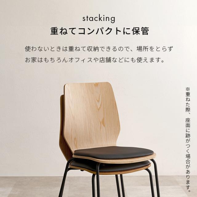 天然木×スチール モダン ダイニングチェア 【送料無料】 おしゃれ アイアン脚 スタイリッシュ ダイニング椅子 リビングチェア 曲木 クッション_12