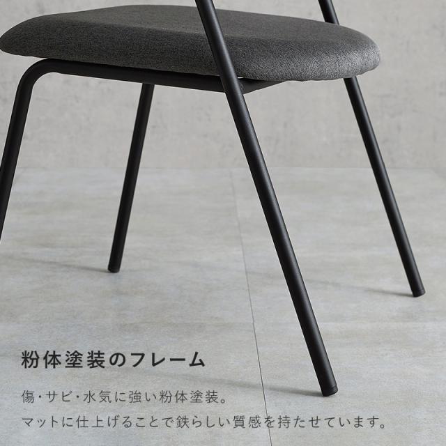 【2脚セット】 ウッド×スチール モダン ダイニングチェア アーム付き 【送料無料】 おしゃれ アイアン脚 スタイリッシュ ダイニング椅子 リビングチェア 曲木 クッション 肘掛け付き