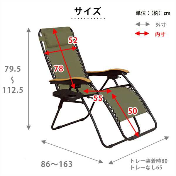 室内でも屋外でもリラックス リラックスチェア 折りたたみ 送料無料 リクライニングチェアー アウトドア オットマン一体型 おしゃれ キャの通販はau Pay マーケット Houseboat