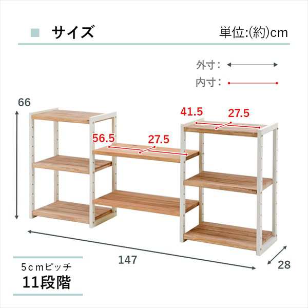 使い方いろいろ 天然木 マルチラック 【送料無料】 オープンラック オープンシェルフ 木製 おしゃれ 安い ロータイプ パイン 高さ調節 テレビ台  激安 シンプルの通販はau PAY マーケット - houseBOAT au PAY マーケット店 | au PAY マーケット－通販サイト