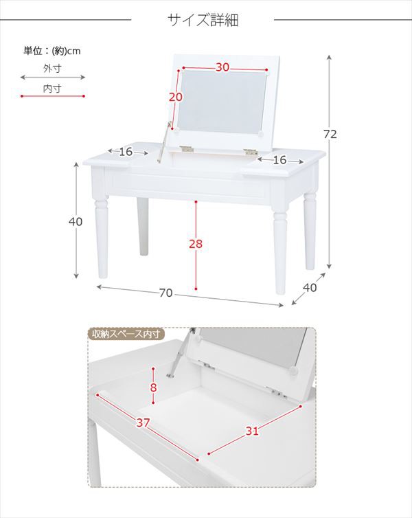 天板下に鏡と収納 コスメテーブル 送料無料 姫系 ドレッサーテーブル ホワイト おしゃれ かわいい ミニドレッサー 鏡 白 安い コンパクトの通販はau Pay マーケット Houseboat